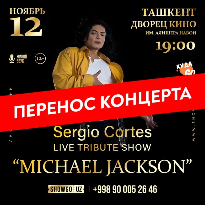 .. в Ср, 18 июня 2025 года 19:00