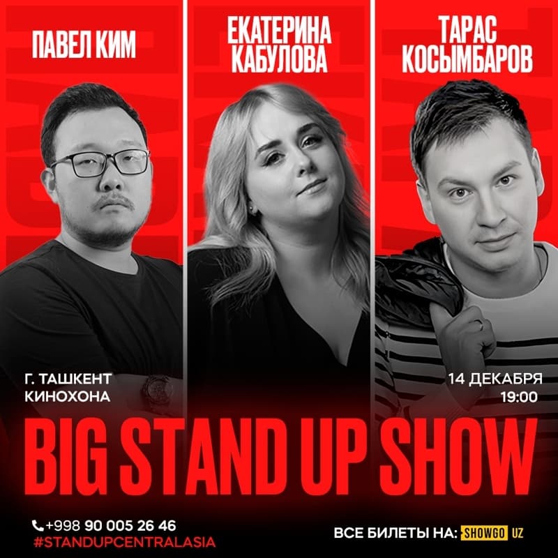 BIG StandUp Show