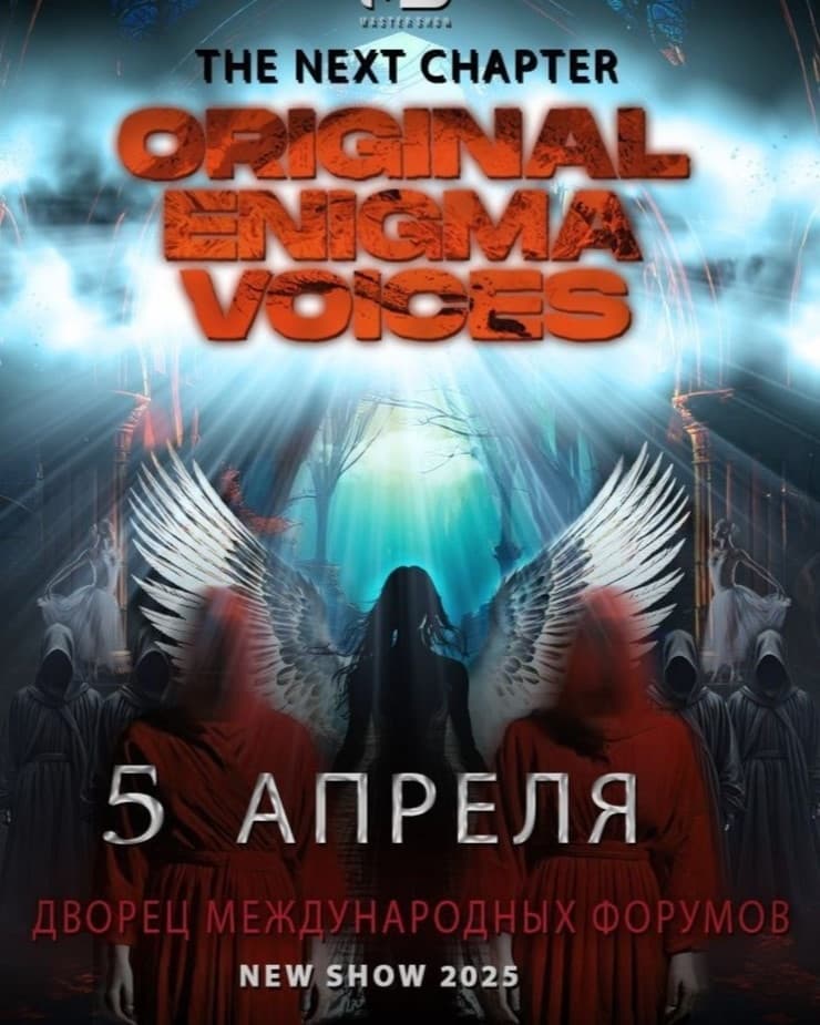 ORIGINAL ENIGMA VOICES