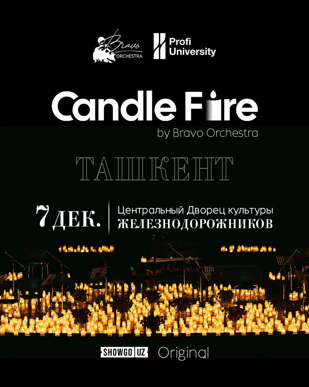 Candle Fire: женский оркестр и тысячи свечей