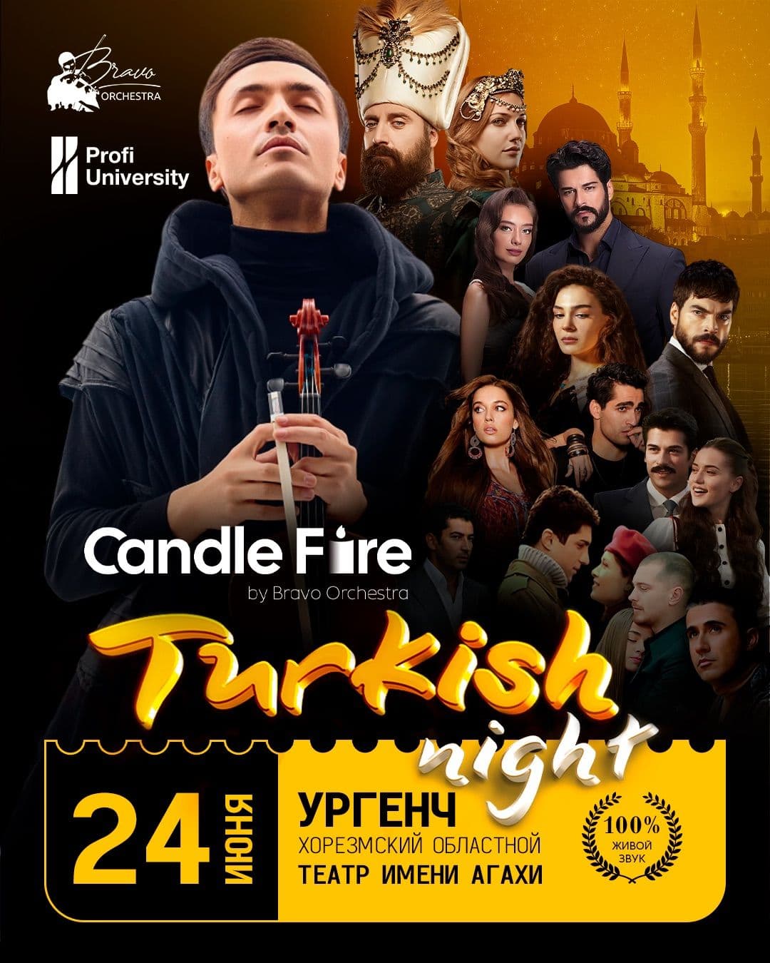 Turkish Night: URGENCH