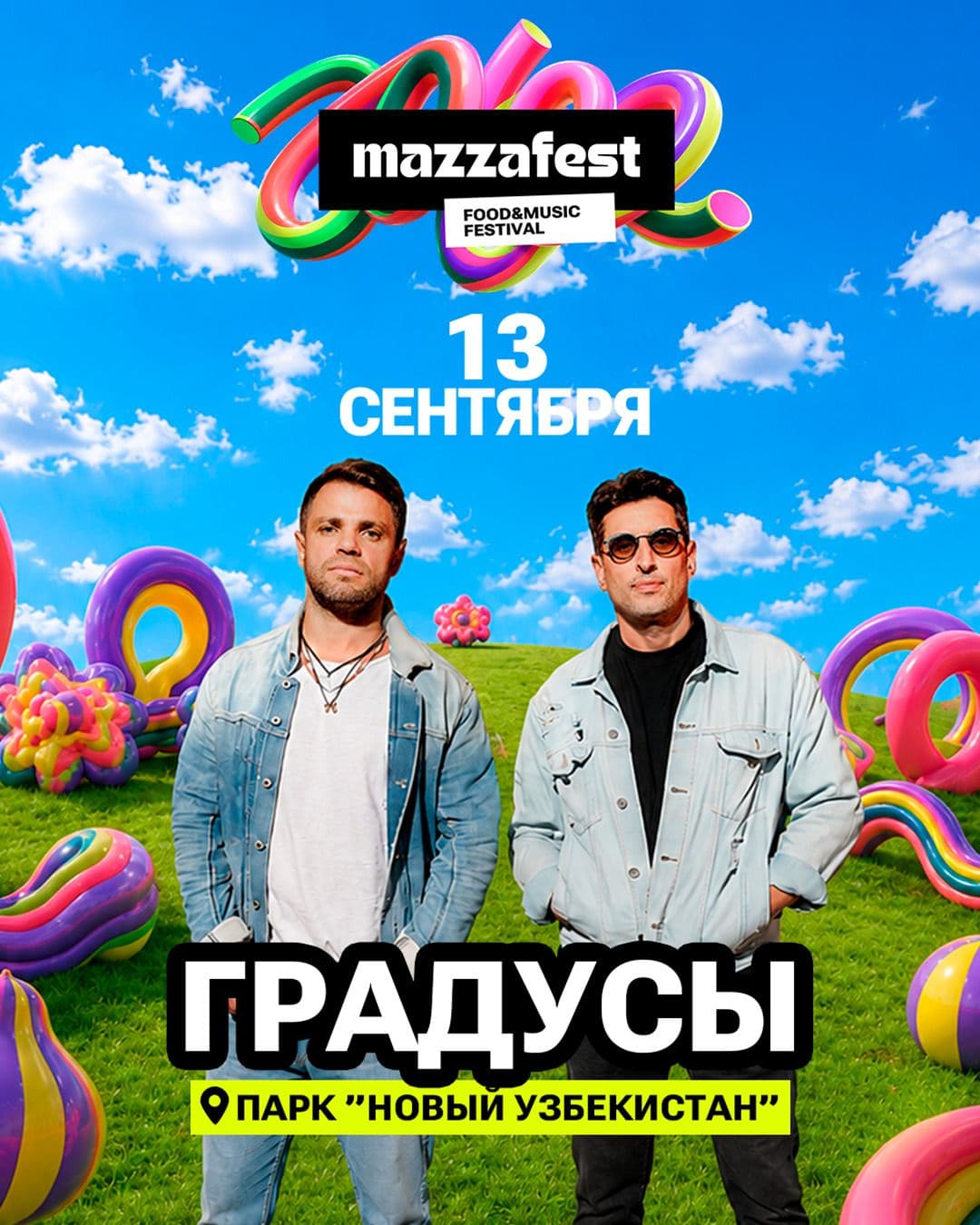 3 kun/день/day Mazza Fest