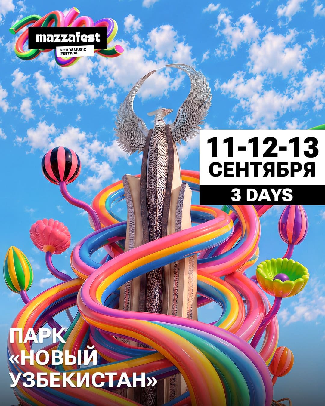 3 kunga/дня/days Mazza Fest 